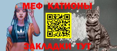 стафф Обь