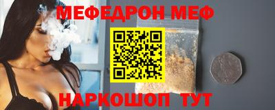 2c-b Обнинск