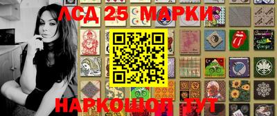 2c-b Обнинск