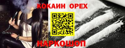 стафф Обь