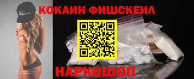 2c-b Обнинск