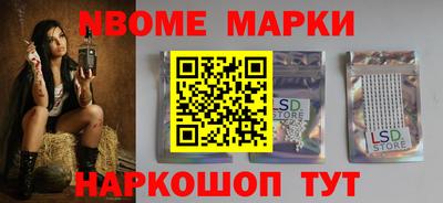 стафф Обь