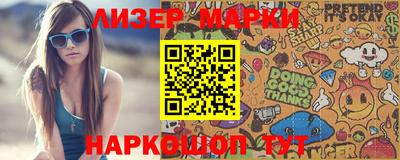 стафф Обь