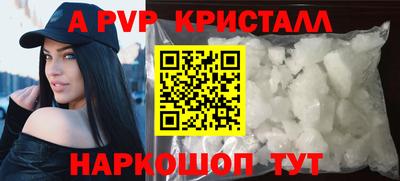стафф Обь