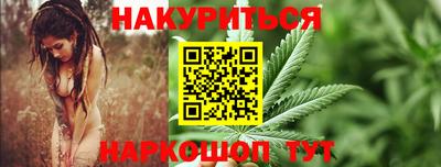 2c-b Обнинск