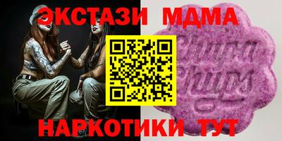 стафф Обь