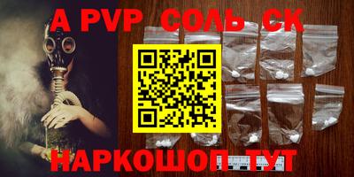 соль курить ск Нягань