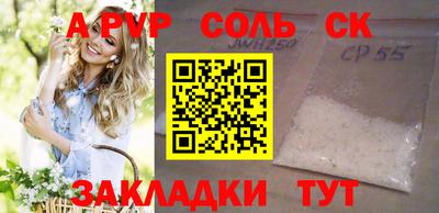 стафф Обь
