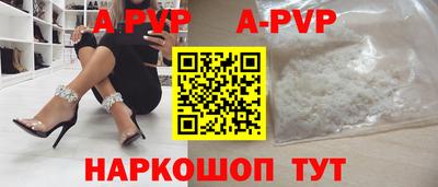 стафф Обь