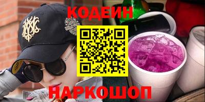 стафф Обь