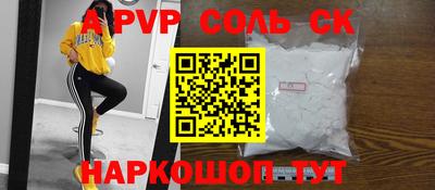 соль курить ск Нягань