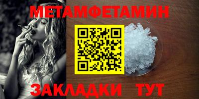 стафф Обь