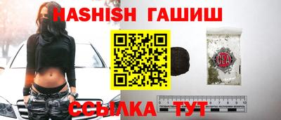 соль курить ск Нягань