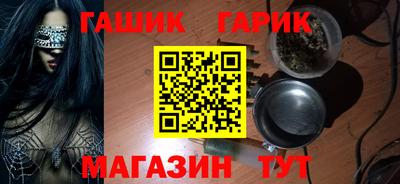 соль курить ск Нягань
