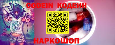 стафф Обь