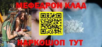соль курить ск Нягань