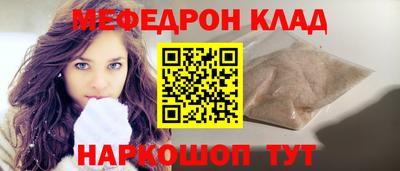 стафф Обь