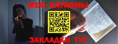 стафф Обь