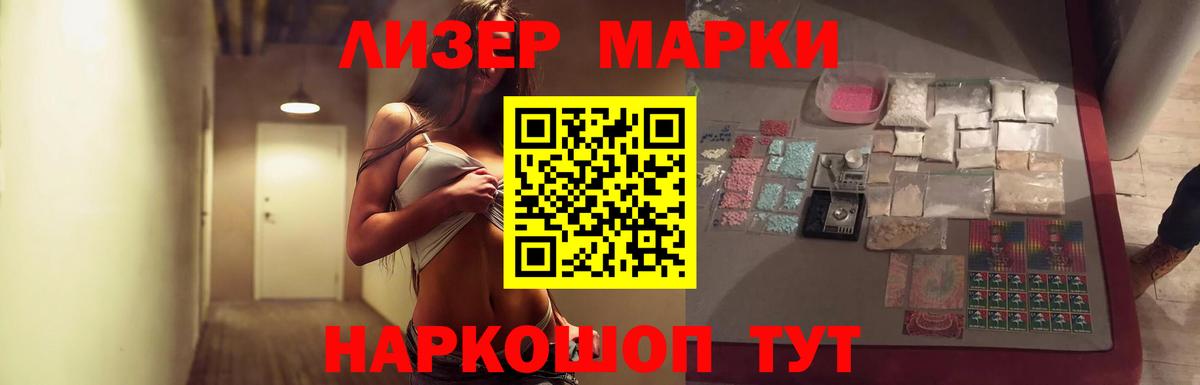 LSD-25 экстази ecstasy  Вход с VPN  LSD-25 экстази кислота  Лсд 25 экстази  Славянск-на-Кубани 