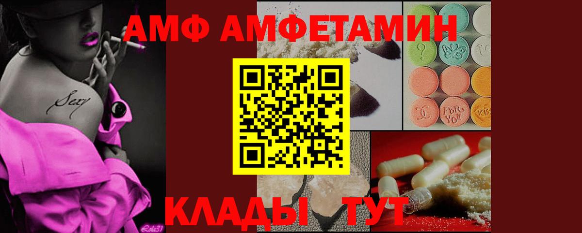 Славянск-на-Кубани  Первитин мет  Вход с VPN 